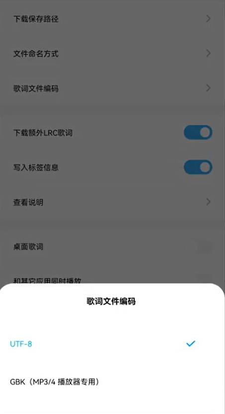 歌词适配2025