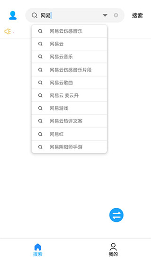 歌词适配2025
