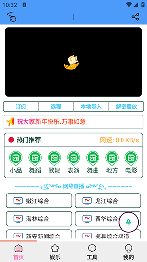青龙助手