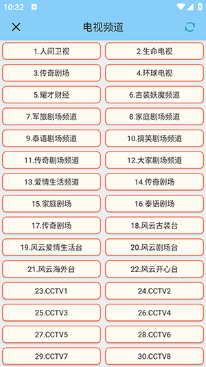 青龙助手