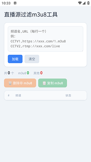 青龙助手