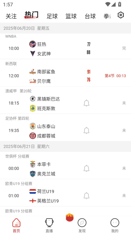 使用方法截图1