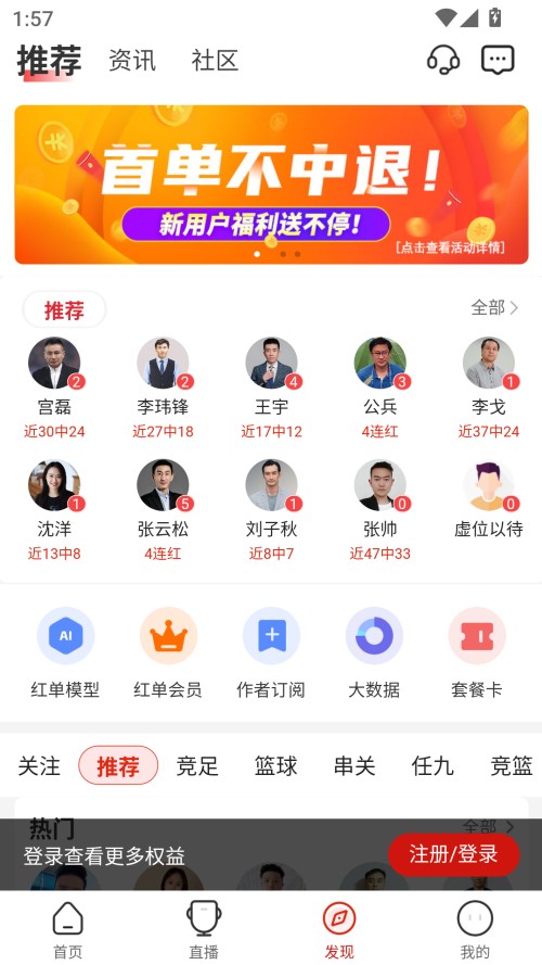 使用方法截图2