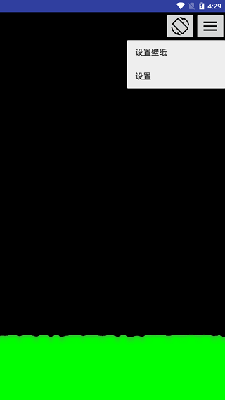 splash液态壁纸