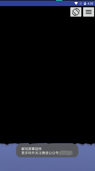 splash液态壁纸
