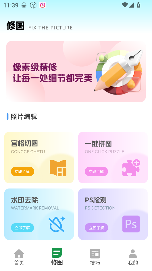 胶片滤镜大师