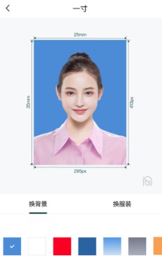 乐其爱相馆