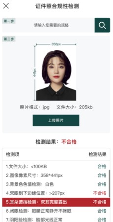 乐其爱相馆