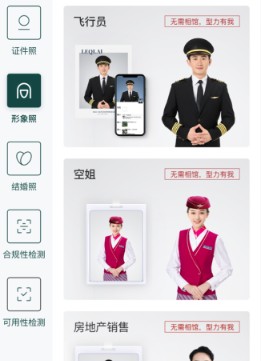乐其爱相馆