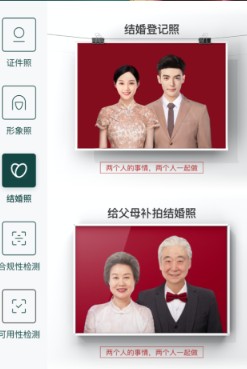 乐其爱相馆