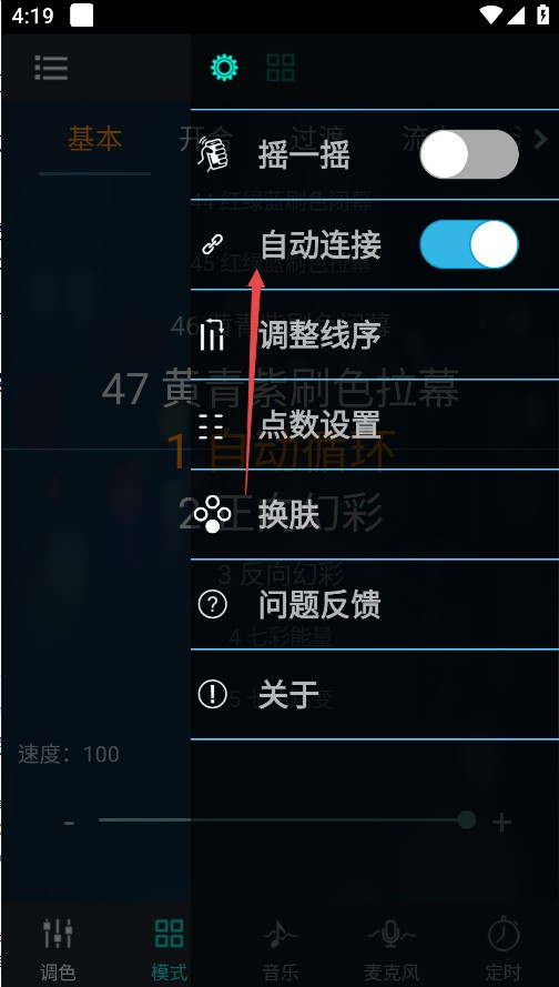 宝莲灯