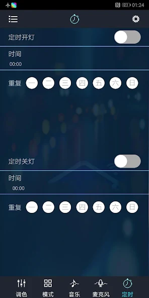 宝莲灯