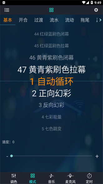 宝莲灯