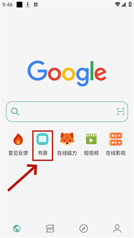 壳儿阅读