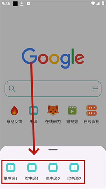 壳儿阅读