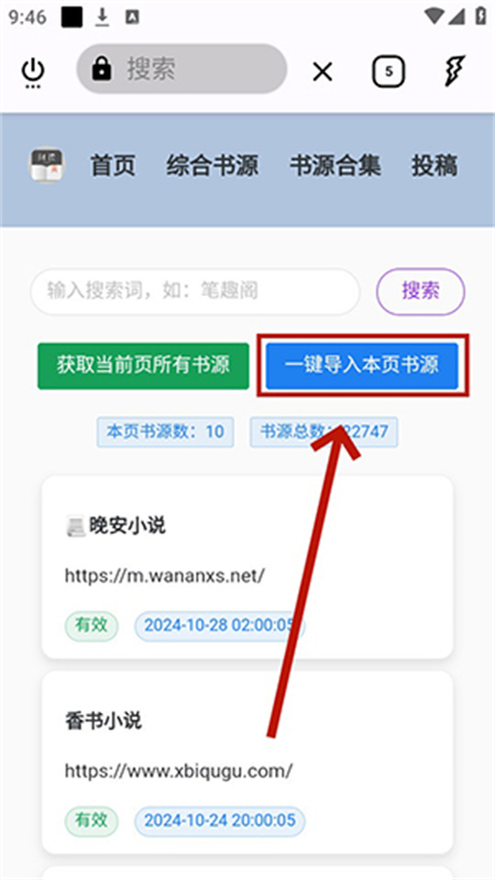 壳儿阅读