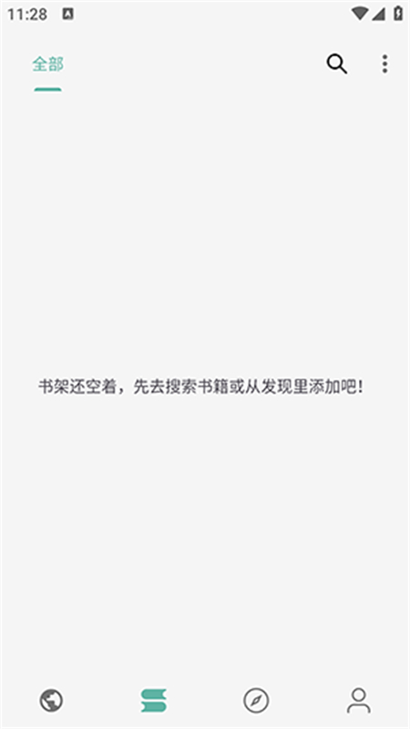 壳儿阅读