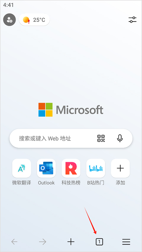 edge浏览器国际版