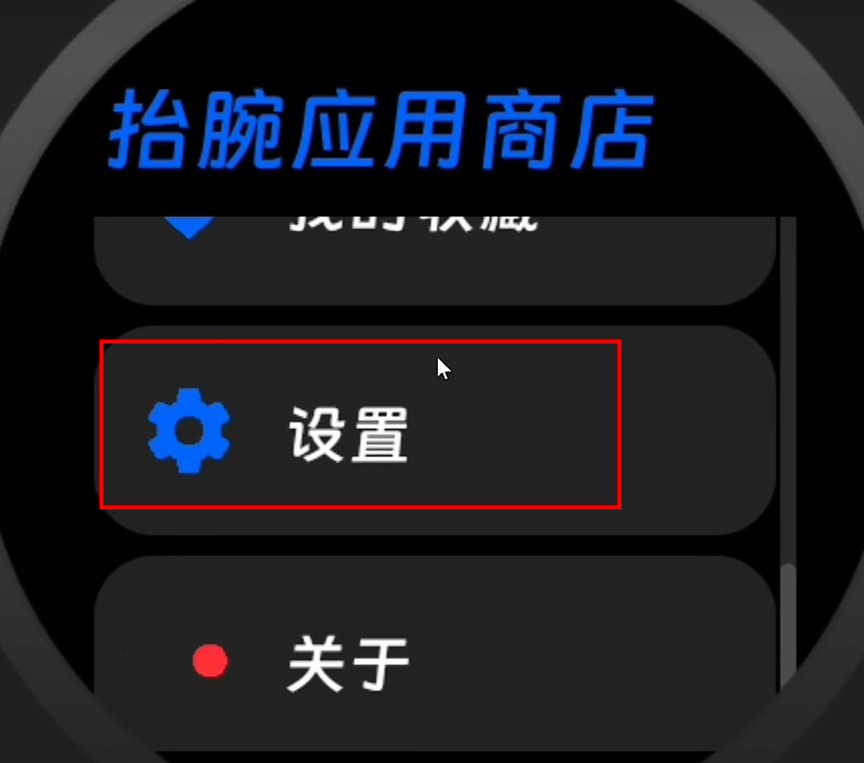 汉克米商店