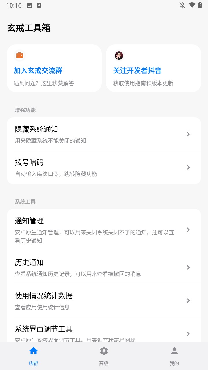 使用方法1
