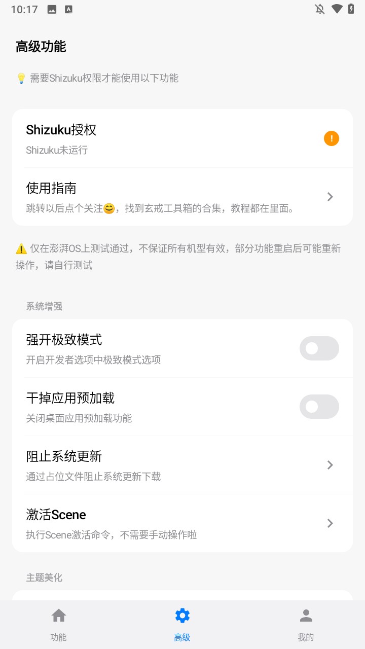 使用方法3