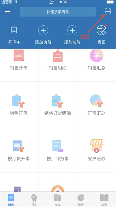 商陆花
