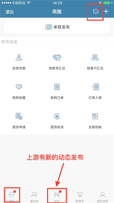商陆花