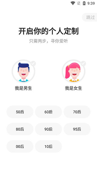 三星fm