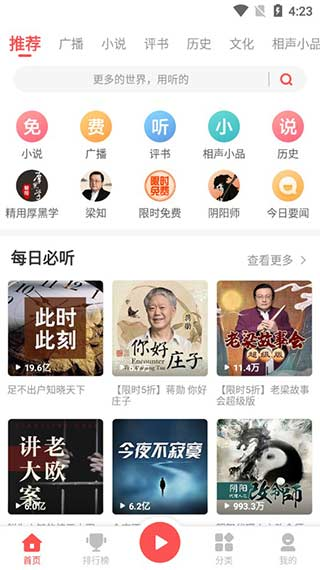 三星fm