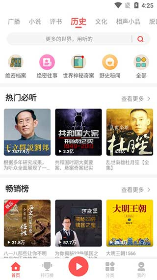 三星fm