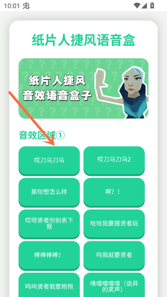 怎么用截图1