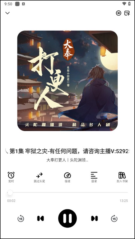 使用教程截图3