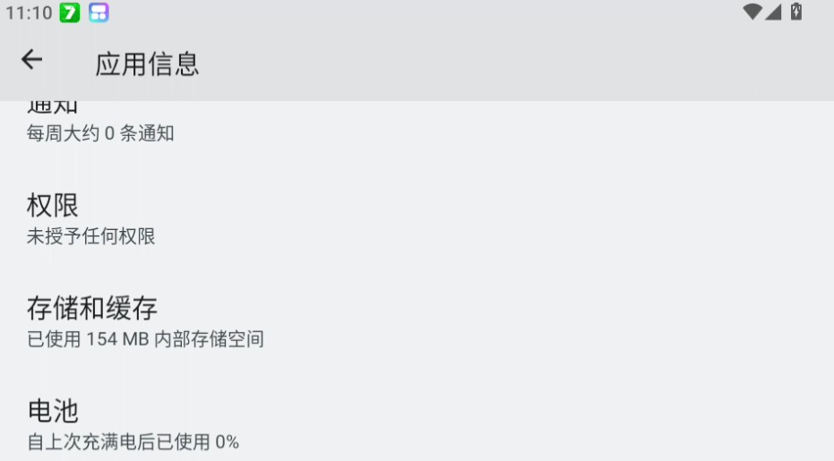 光影边框