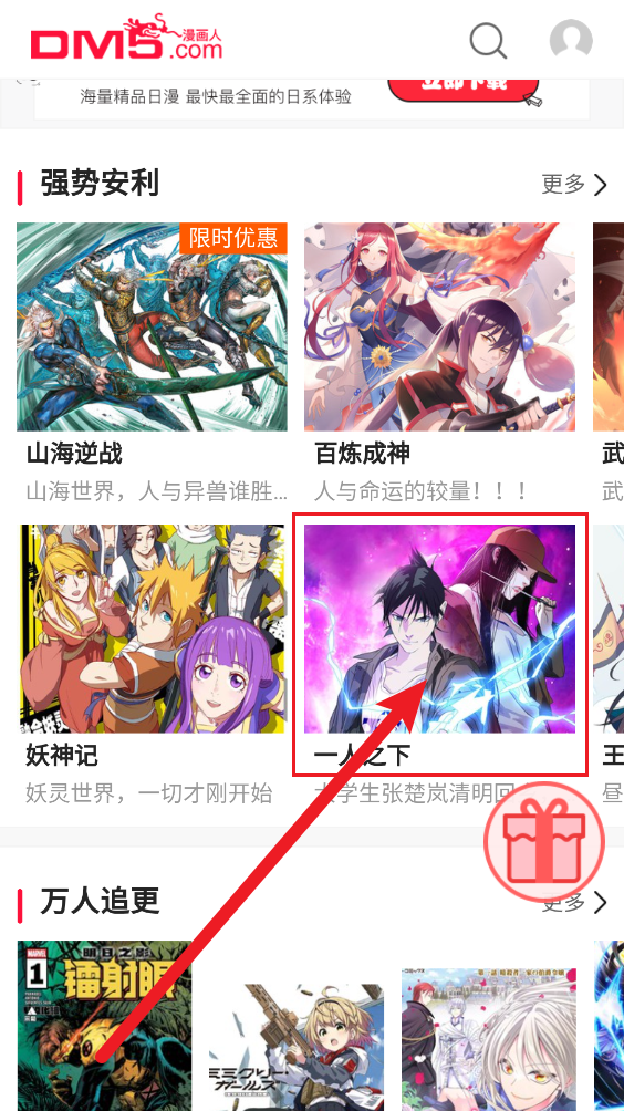 次元谷