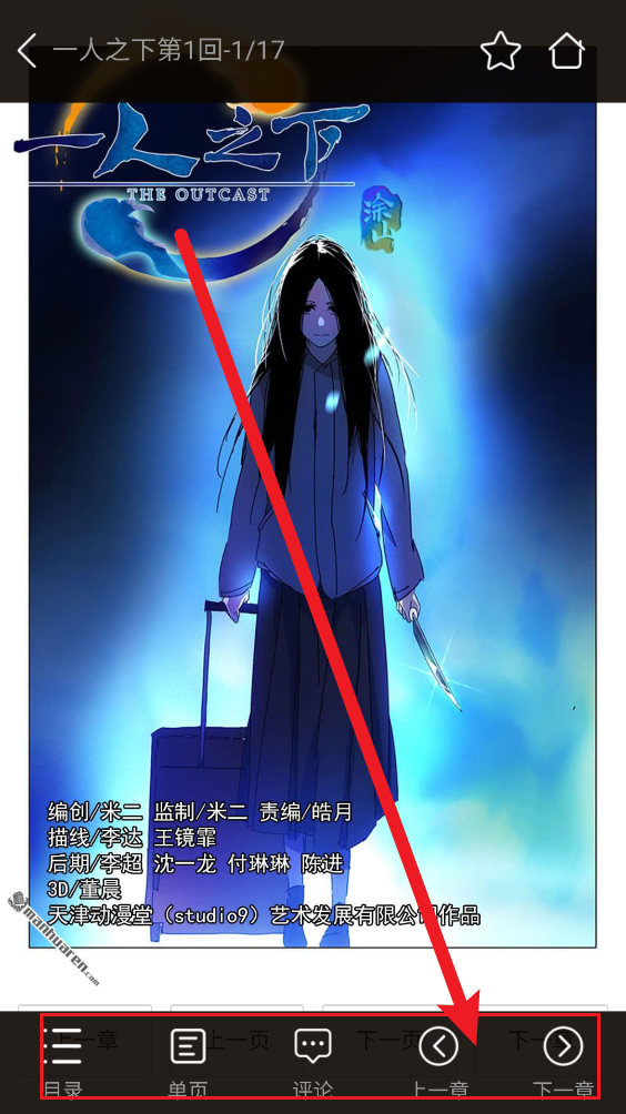 次元谷