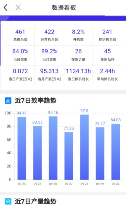 飞梭最新版本app下载