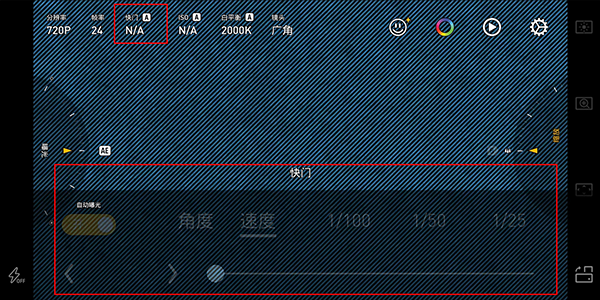 Protake最新版