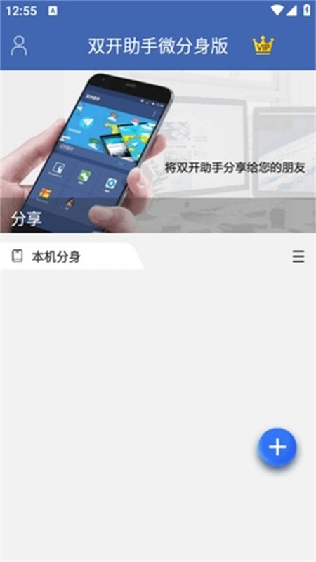小龙框架