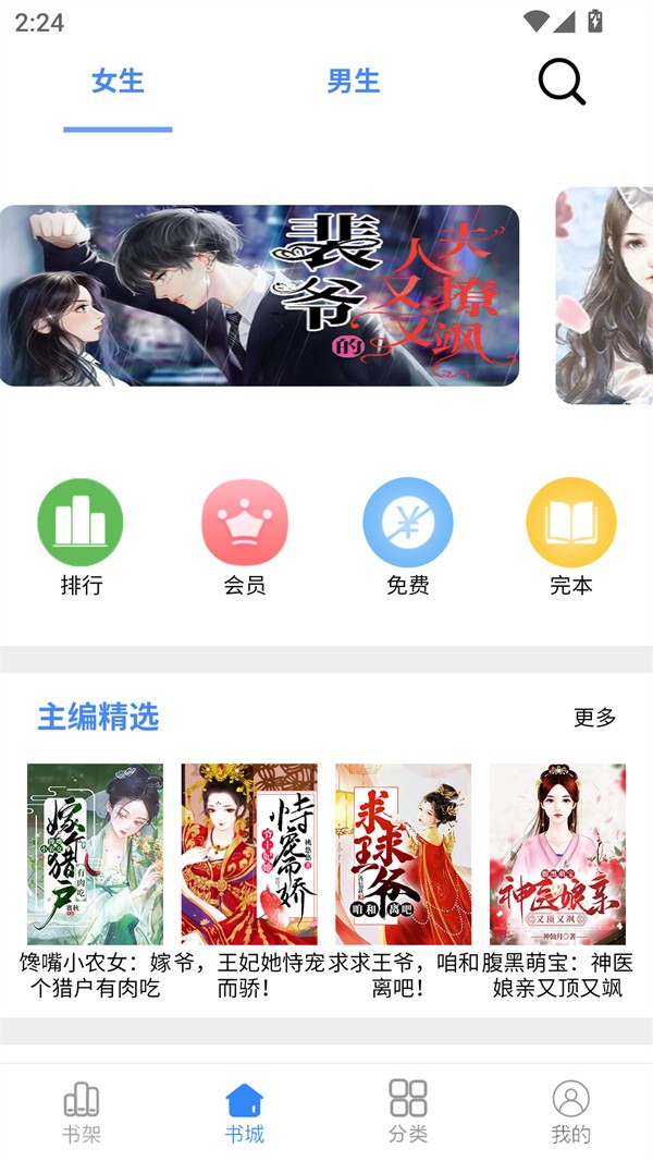 使用方法截图1