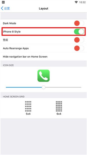 iLauncher16小房子启动器