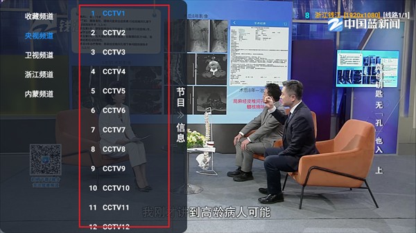 使用方法截图3