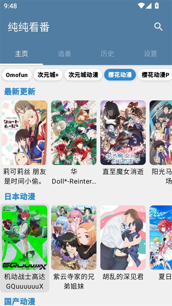 使用方法截图1