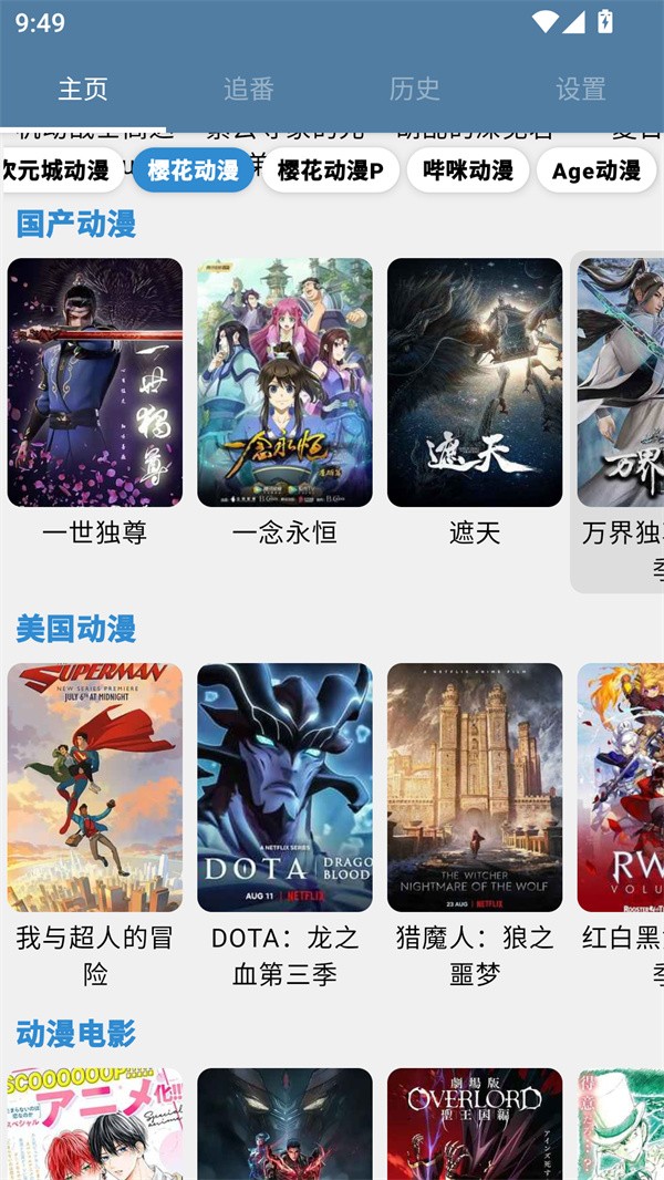 使用方法截图2