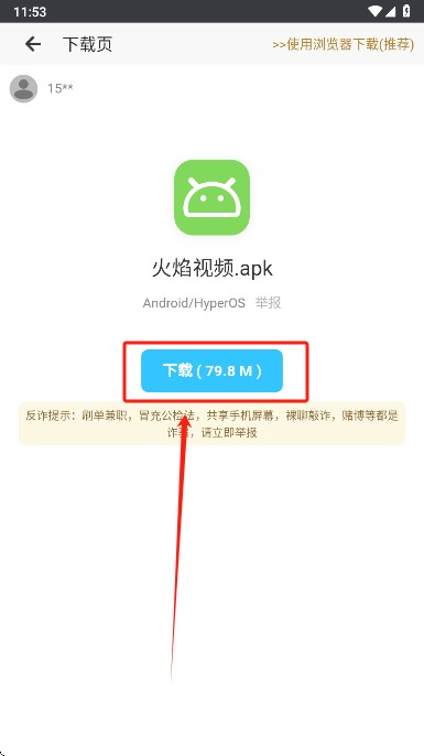 酷酷软件下载手机版