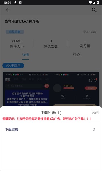 酷酷软件