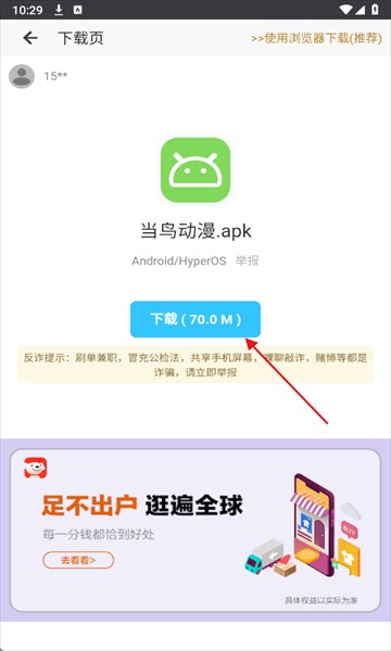 酷酷软件