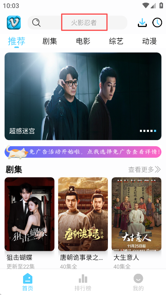 幕启星河
