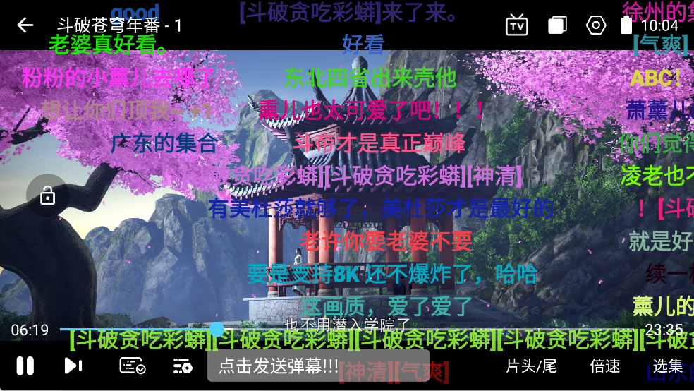 幕启星河