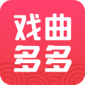戏曲多多app下载-戏曲多多手机版下载v3.5.6.1
