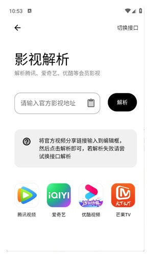 浩瀚软件库APP官方版